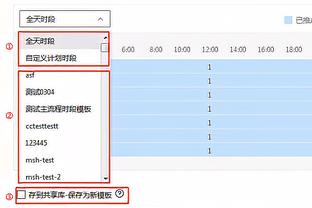 季中锦标赛1/4决赛绿军VS步行者：波津因伤缺阵 哈利伯顿出战成疑